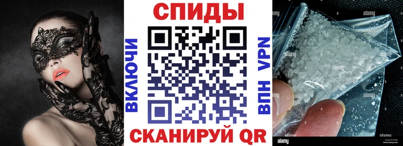АМФЕТАМИН Розовый Городовиковск