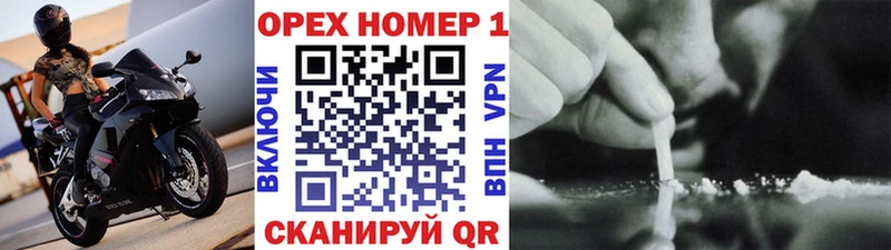 КОКАИН Columbia  где найти   Городовиковск 