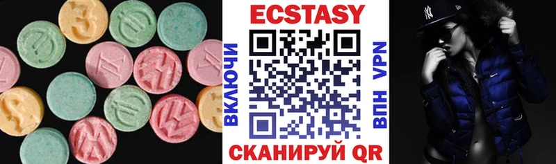 купить наркотики цена  Городовиковск  Ecstasy louis Vuitton 
