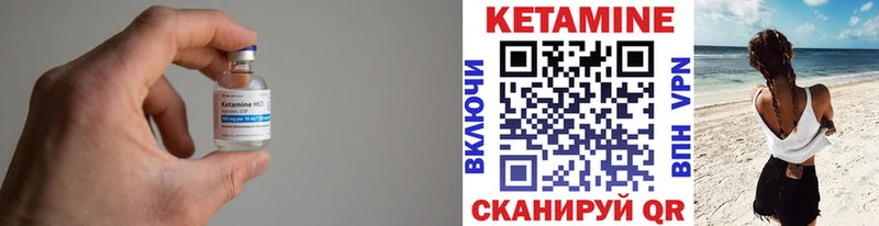 Кетамин VHQ  МЕГА маркетплейс  Городовиковск  продажа наркотиков 