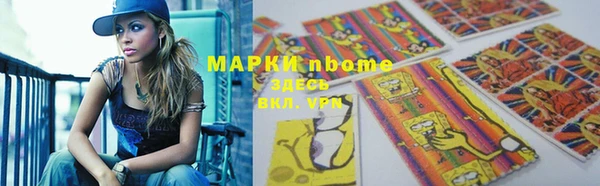 spice Белокуриха