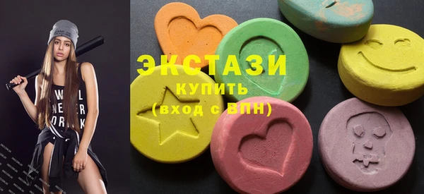 кристаллы Белоозёрский