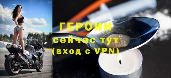 spice Белокуриха