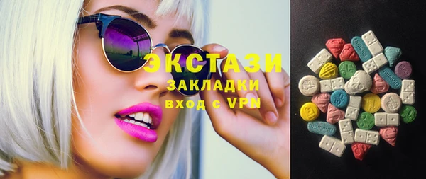 spice Белокуриха