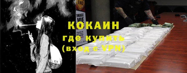 мескалин Беломорск