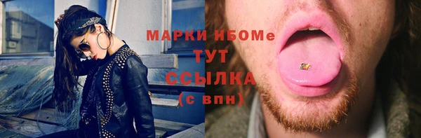 мескалин Беломорск