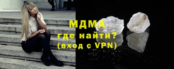 spice Белокуриха