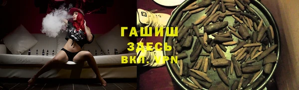 кристаллы Белоозёрский