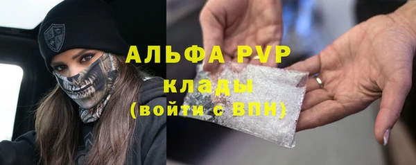 мескалин Беломорск