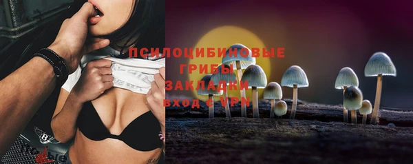 кристаллы Белоозёрский