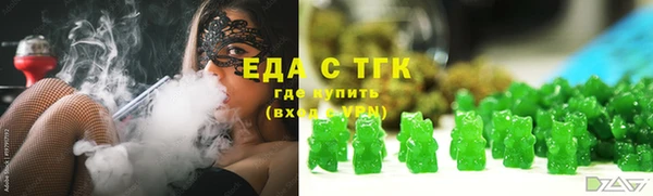 кристаллы Белоозёрский