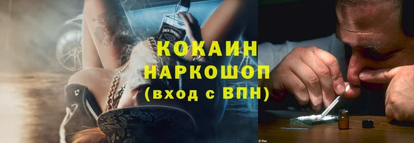 spice Белокуриха