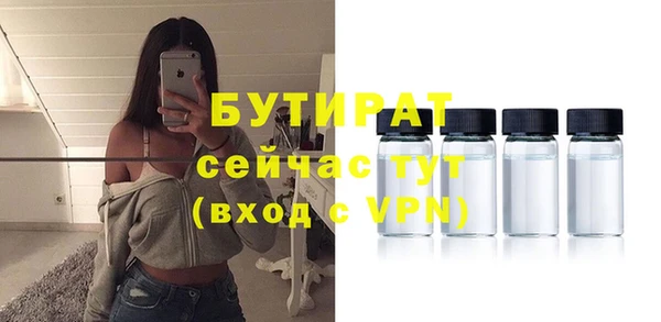 spice Белокуриха