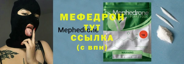 spice Белокуриха