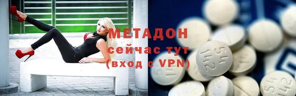 spice Белокуриха