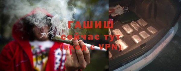 кристаллы Белоозёрский