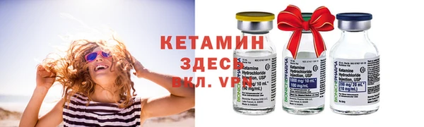 кристаллы Белоозёрский
