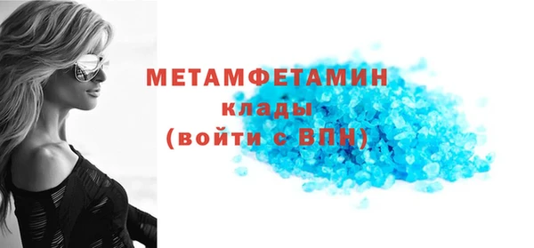 мескалин Беломорск