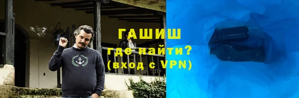 мескалин Беломорск