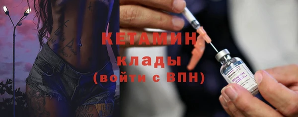 spice Белокуриха