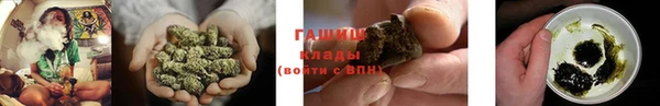 кристаллы Белоозёрский