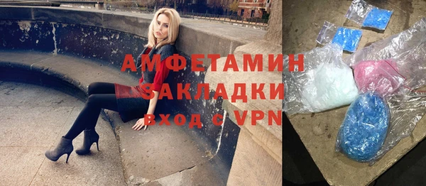 мескалин Беломорск