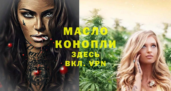 кристаллы Белоозёрский