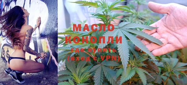 мескалин Беломорск