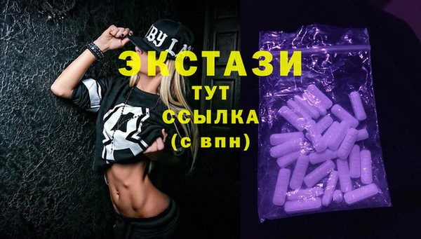 мескалин Беломорск