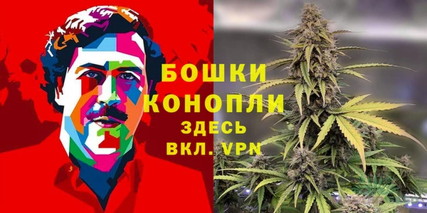 мескалин Беломорск