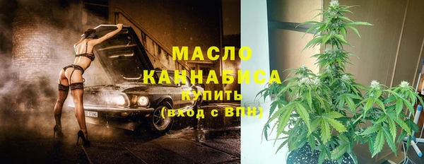 мескалин Беломорск