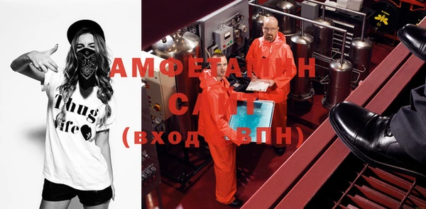 кристаллы Белоозёрский