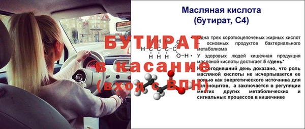 кристаллы Белоозёрский