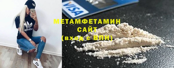 мескалин Беломорск