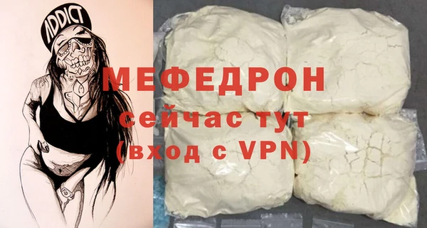 мескалин Беломорск