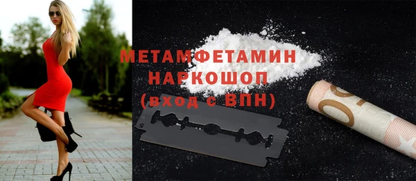 мескалин Беломорск
