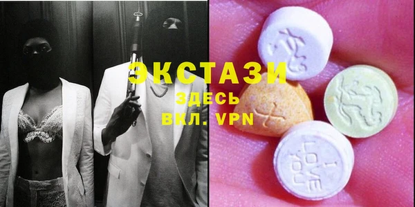 кристаллы Белоозёрский
