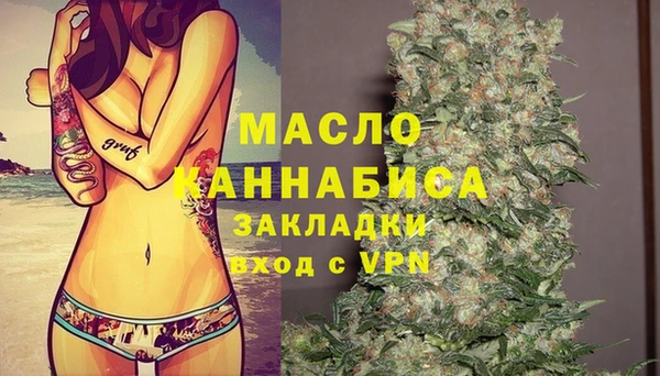 мескалин Беломорск
