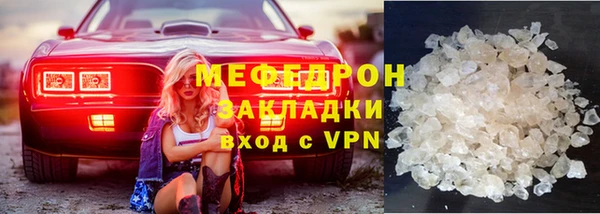 мескалин Беломорск