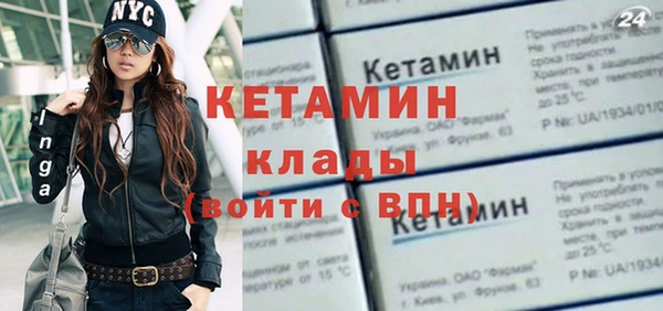 кристаллы Белоозёрский