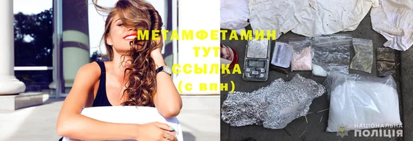 spice Белокуриха