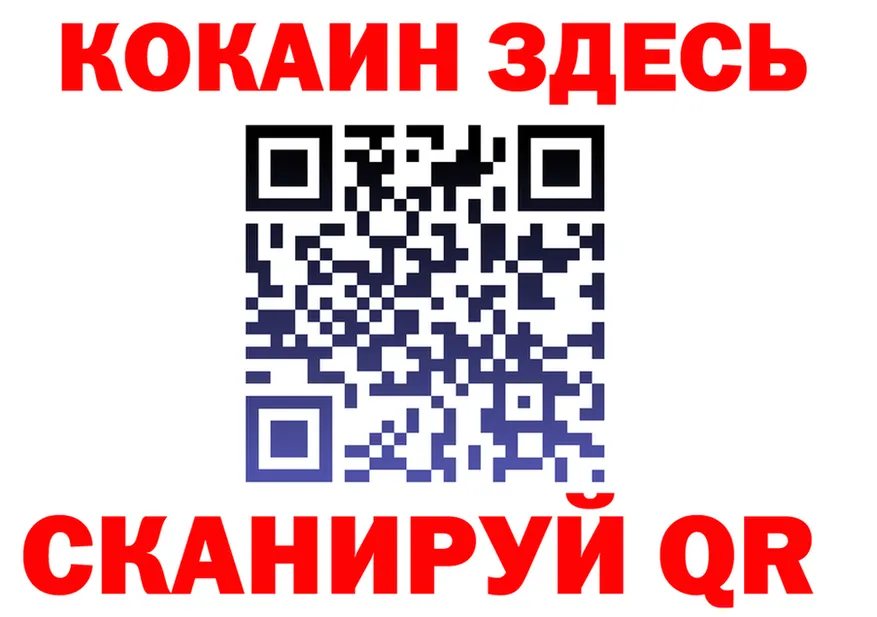 Cocaine VHQ рабочий сайт darknet OMG Городовиковск