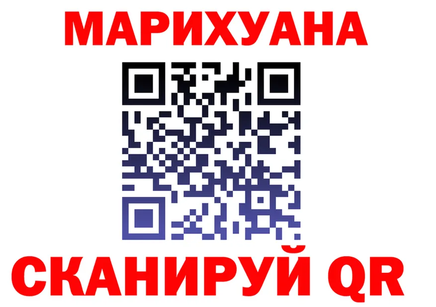 ТГК Wax зеркало площадка гидра Городовиковск