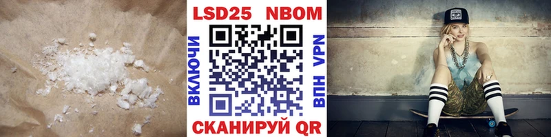 LSD-25 экстази ecstasy  Городовиковск 