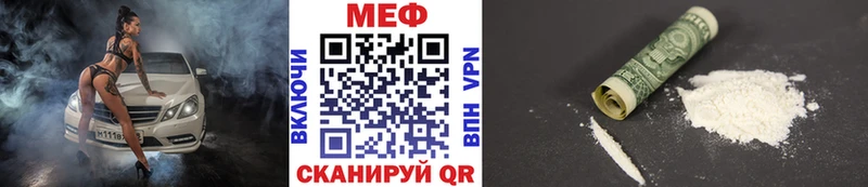 Меф кристаллы  Городовиковск 