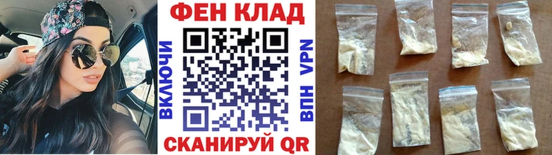 купить закладку Городовиковск МЕТАМФЕТАМИН мет