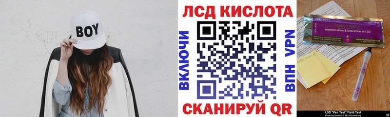 Наркотические марки 1,5мг Городовиковск