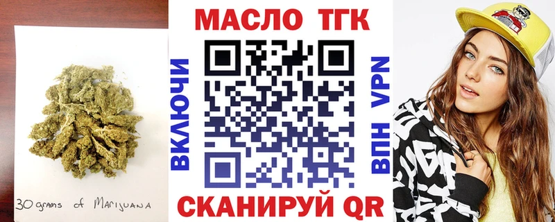 как найти закладки  Городовиковск  Дистиллят ТГК жижа 
